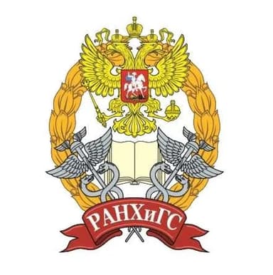 Ресей халық шаруашылығы және мемлекеттік басқару академиясы (RANEPA)